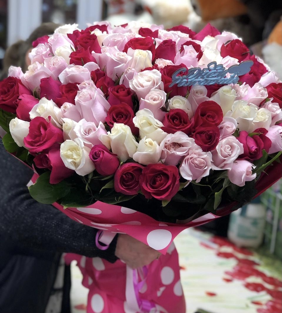 С днем рождения