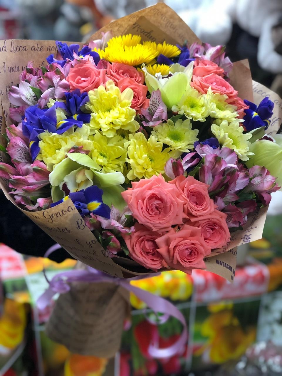 Радужные переливы