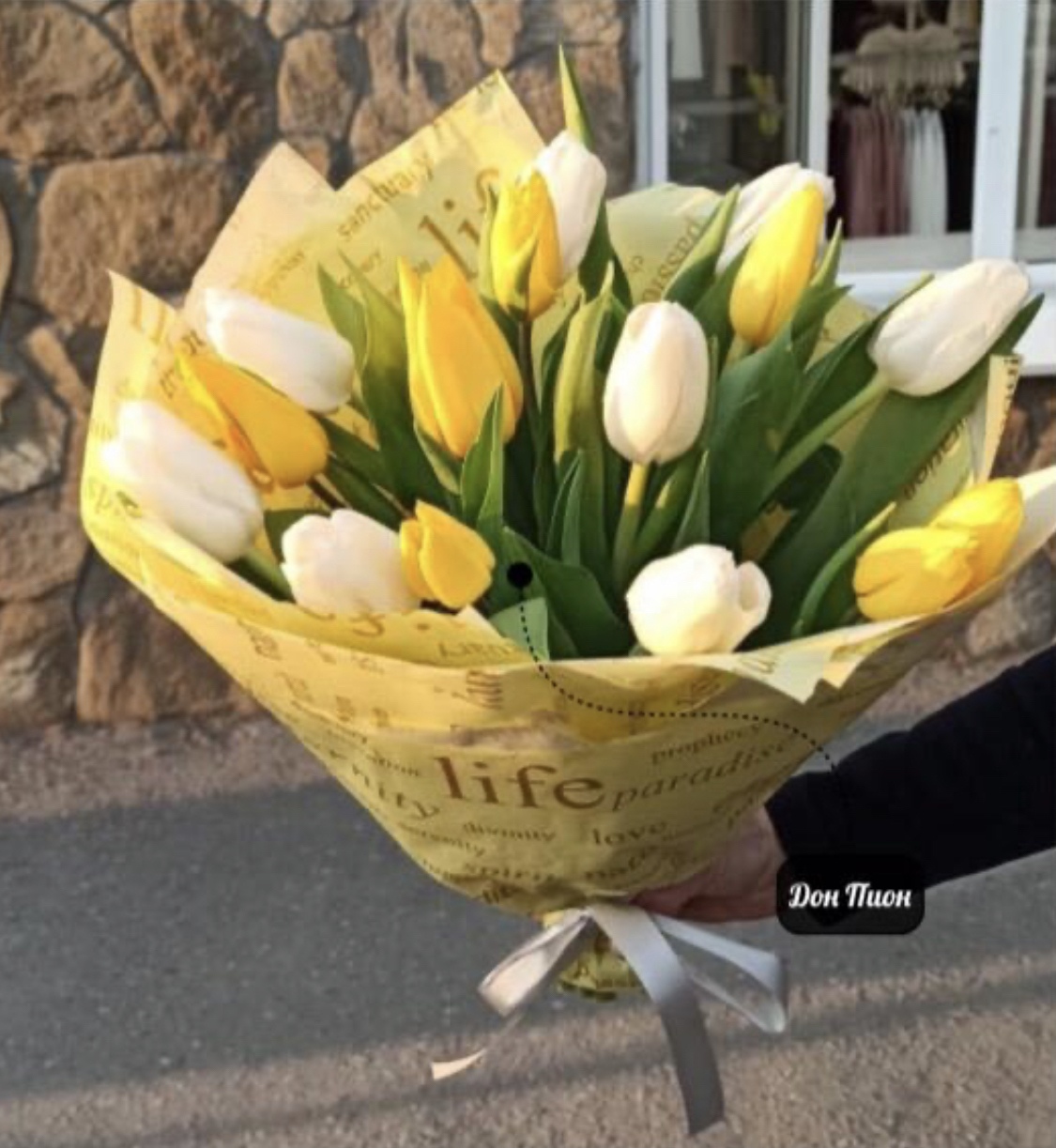 Лучик солнца