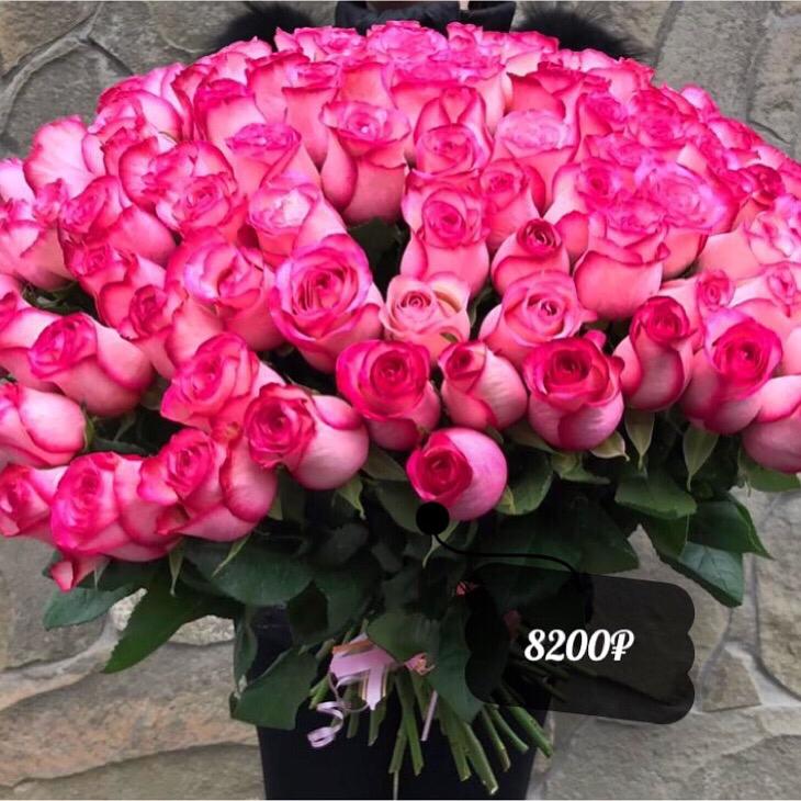 Малиновый Рай