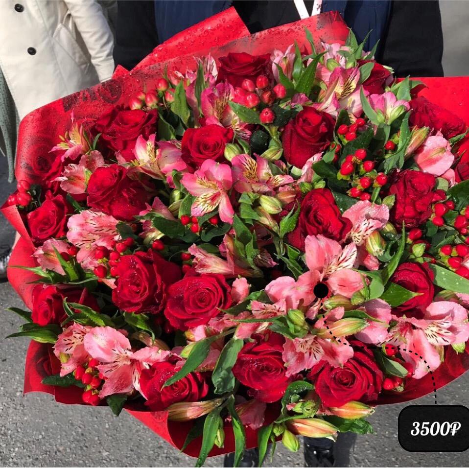 Всплеск Чуств