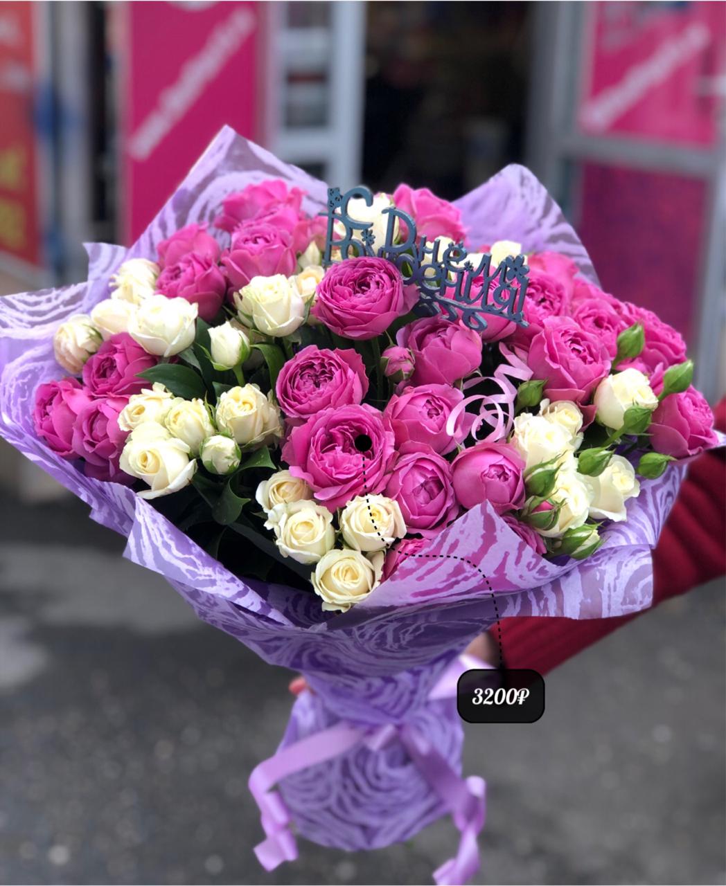 Пионовидный букет 