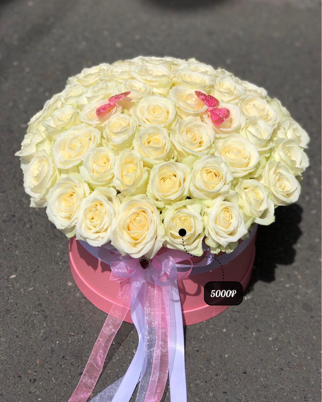 Белый Лебедь