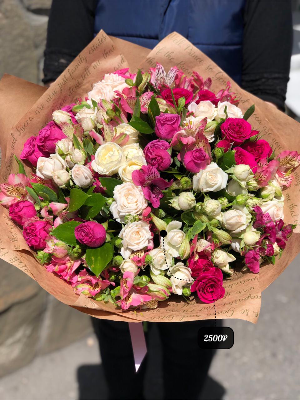 Весеннии Лучи