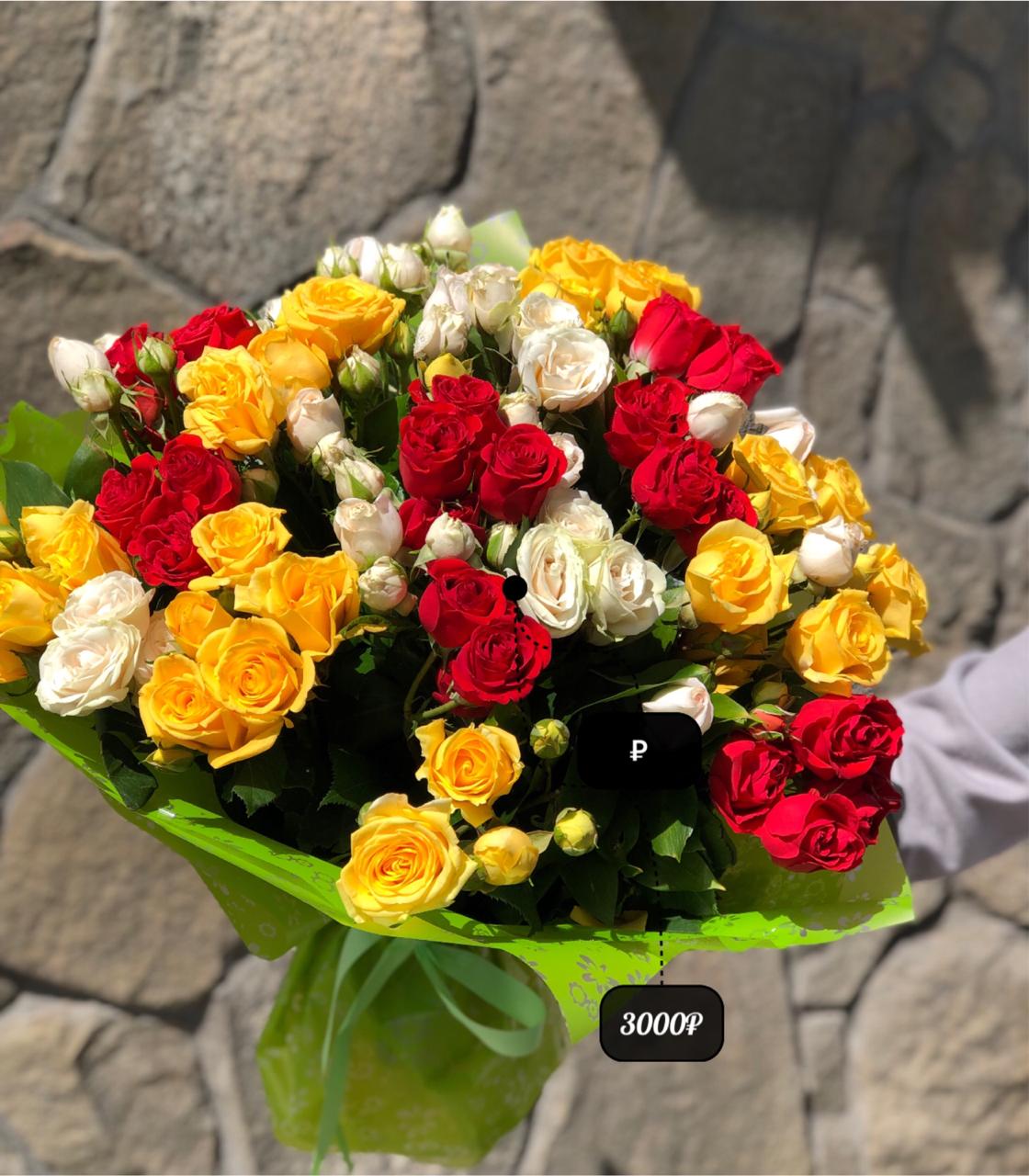 Радужный букет