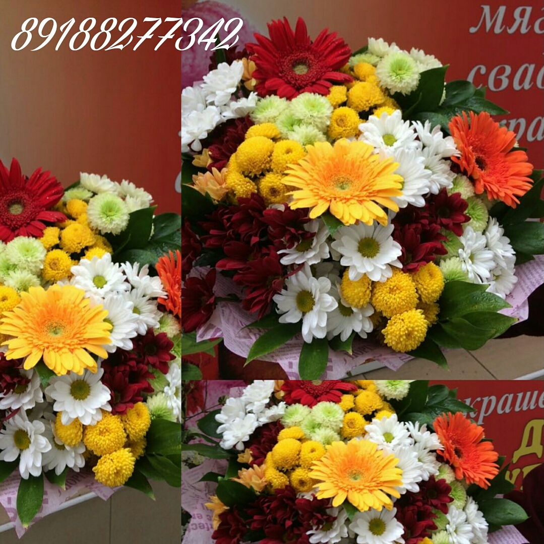 Золотая осень