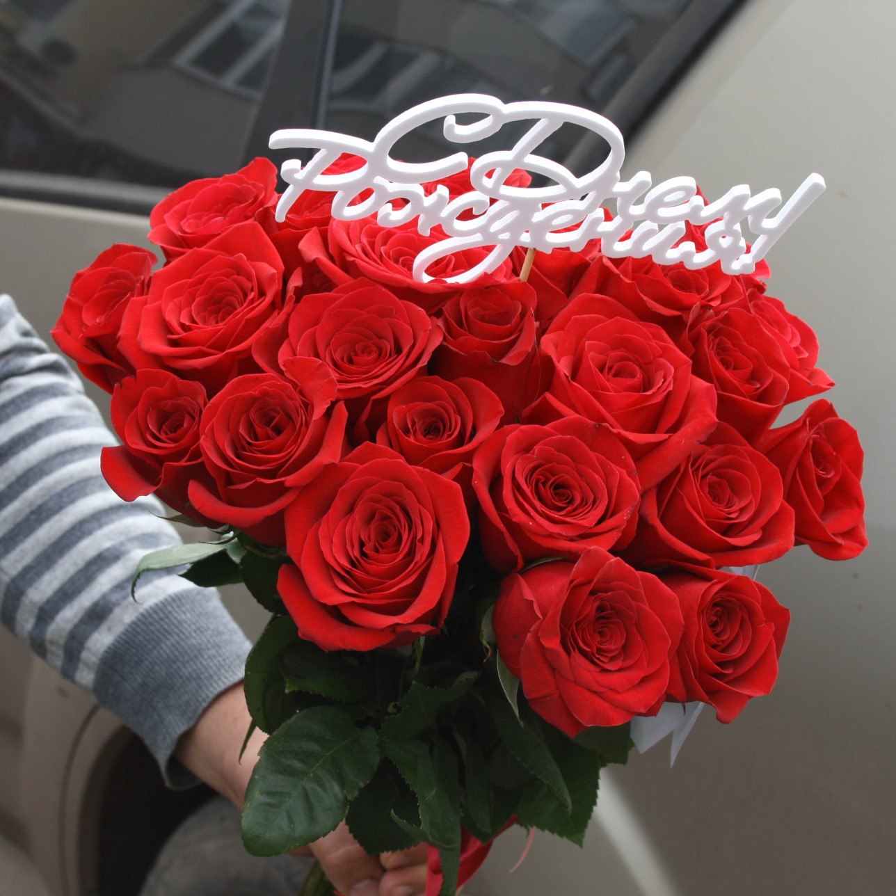 25 красных роз