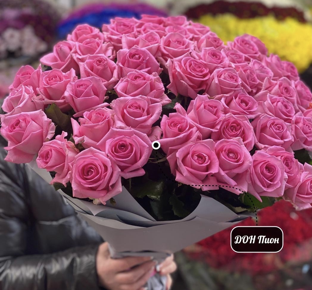 Райский остров