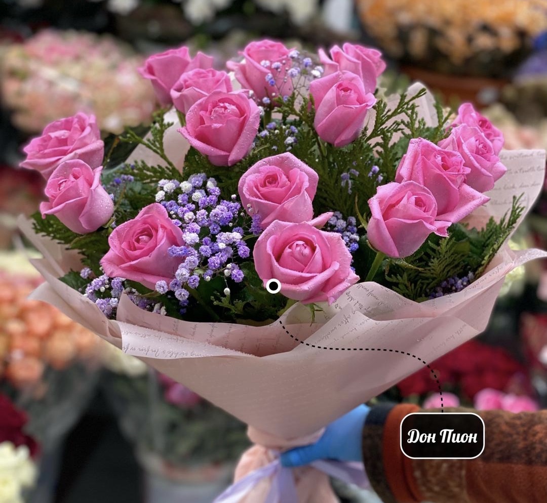 Вкус настроения