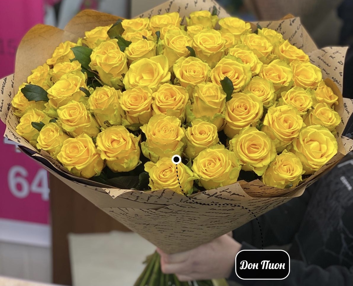 Солнечное настроение