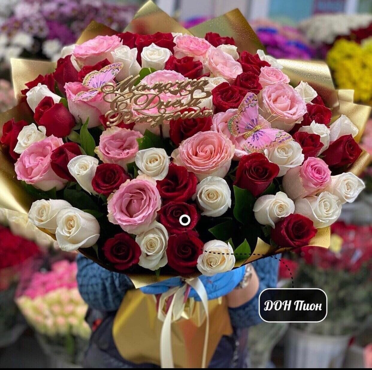 Любимой маме