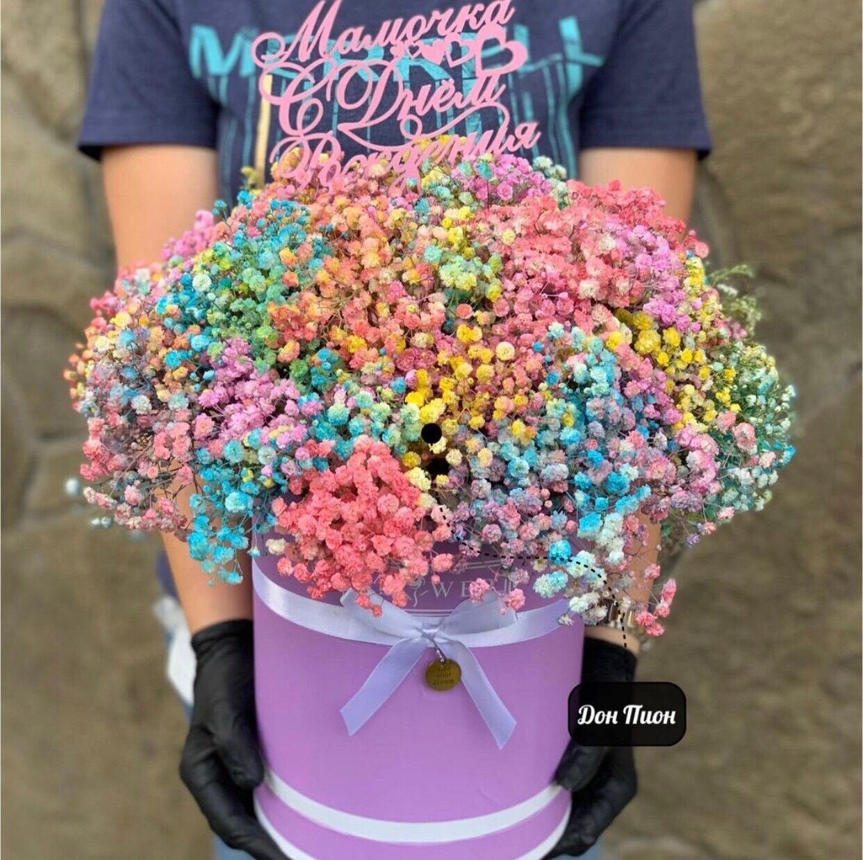 Самой любимой