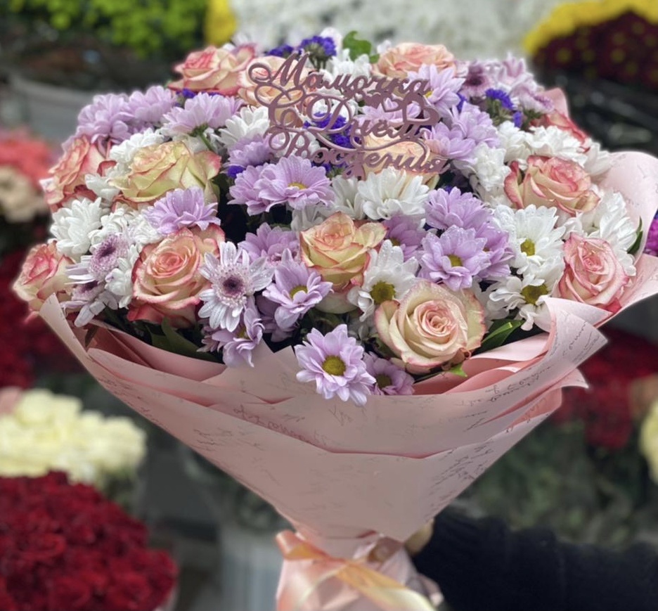 Чистое сердце